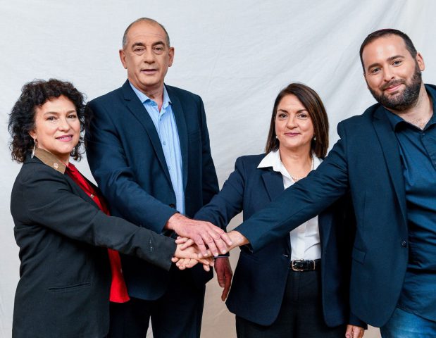 אנשי "האיחוד הירושלמי"
