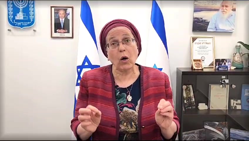 אורית סטרוק