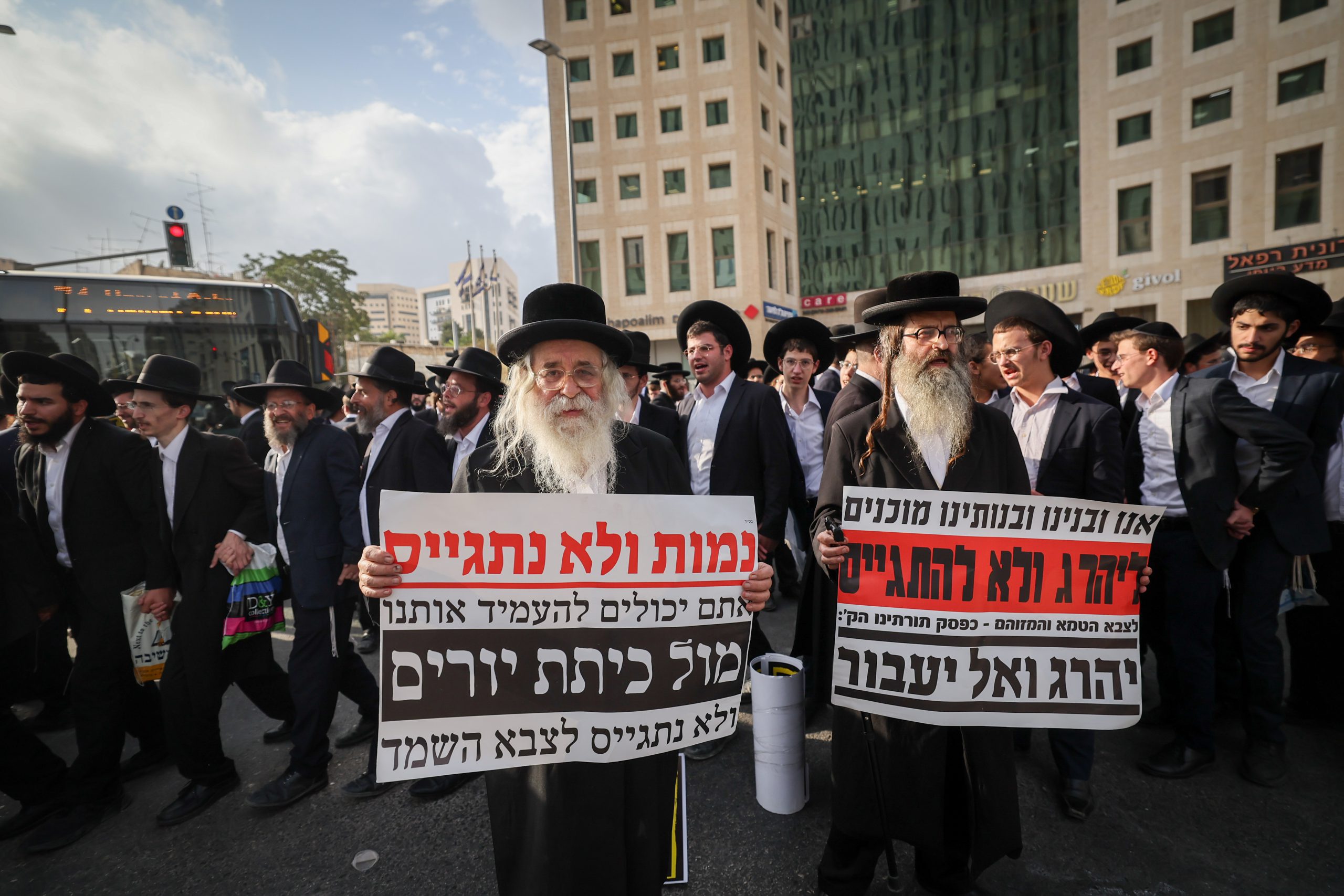 הפגנות נגד חוק הגיוס |