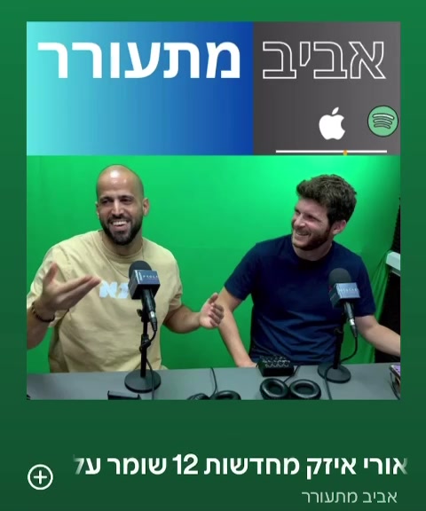 WhatsApp Video 2023-09-14 at 12.44.07