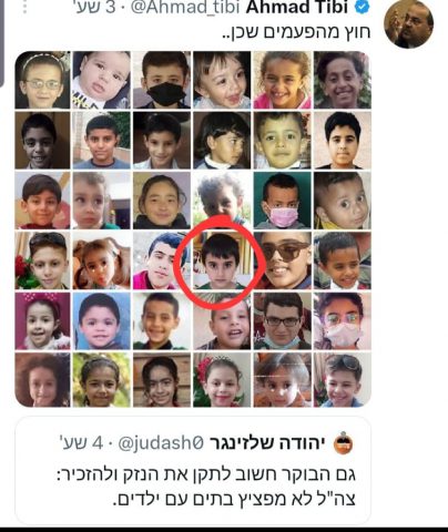 עידו אביגל ז"ל בתמונה שפרסם טיבי (צילום מסך מהטוויטר של ח"כ טיבי)