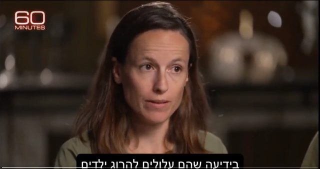 (צילום: מתוך "60 דקות" באדיבות סלקום TV. הכתבה ששודרה בארה"ב תעלה ביום חמישי (21.9) לסלקום TV עם תרגום לעברית)