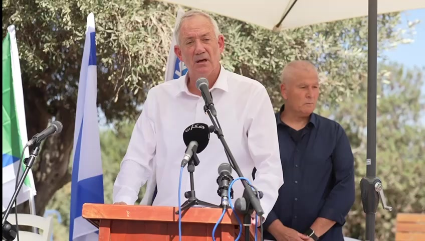 גנץ