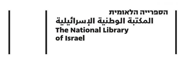 הלוגו החדש (קרדיט: רותם כהן-סואיה)