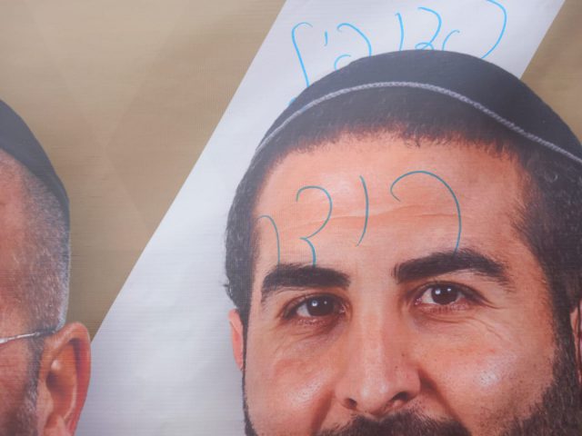 שנאה בראשון לציון: כתובות "מוות לדתיים" רוססו בעיר