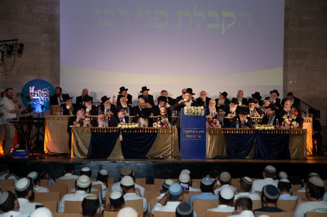גלריית ענק: הקבלת פני רבו של הציונות הדתית