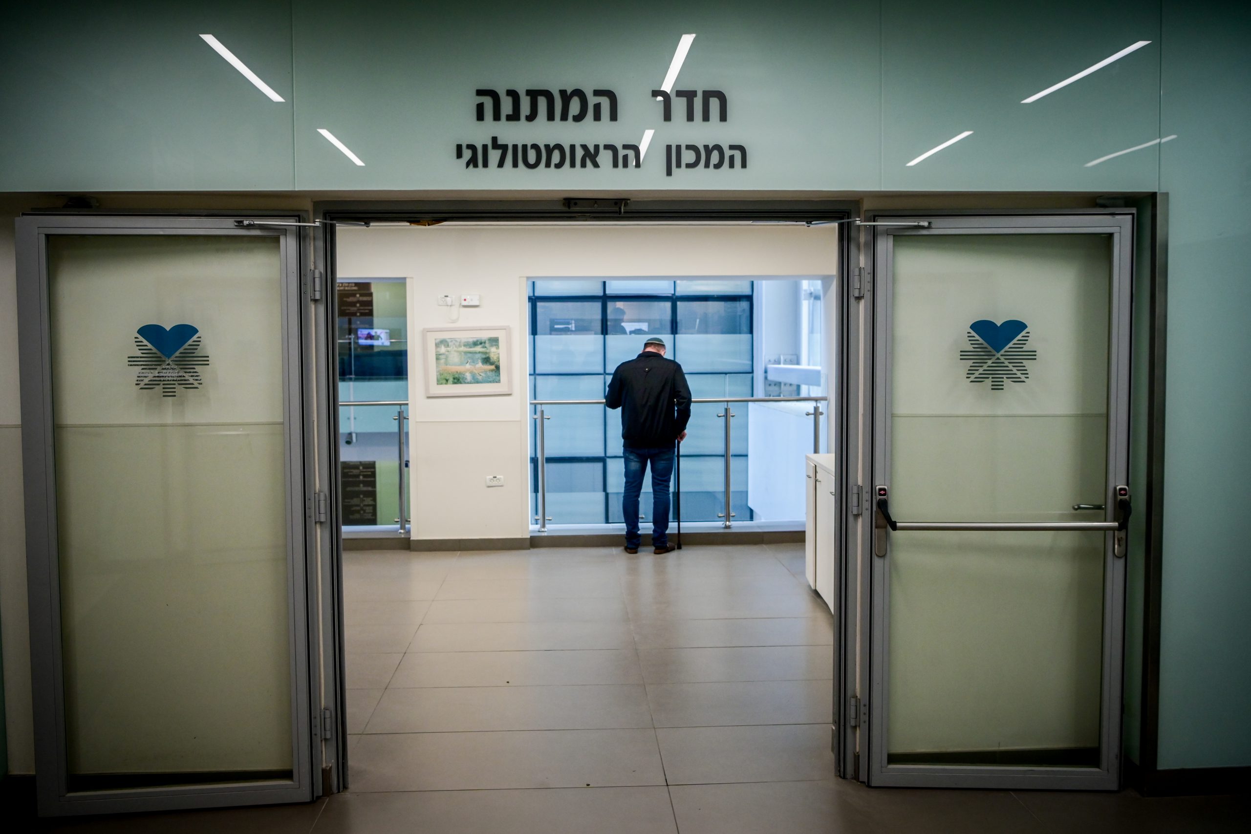 בעקבות השמועות: בית החולים איכילוב בהודעה דחופה לציבור