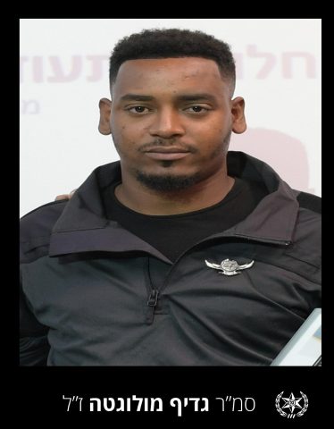 המשטרה מפרסמת שמות של 3 חללים נוספים