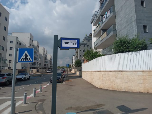 חוזרים הביתה: רחובות הוחלפו לשמות ישובי קטיף