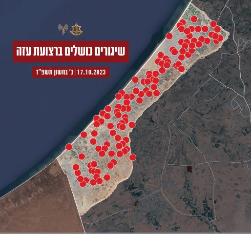 (אינפוגרפיקה של שיגורים כושלים בעזה, דובר צה"ל)