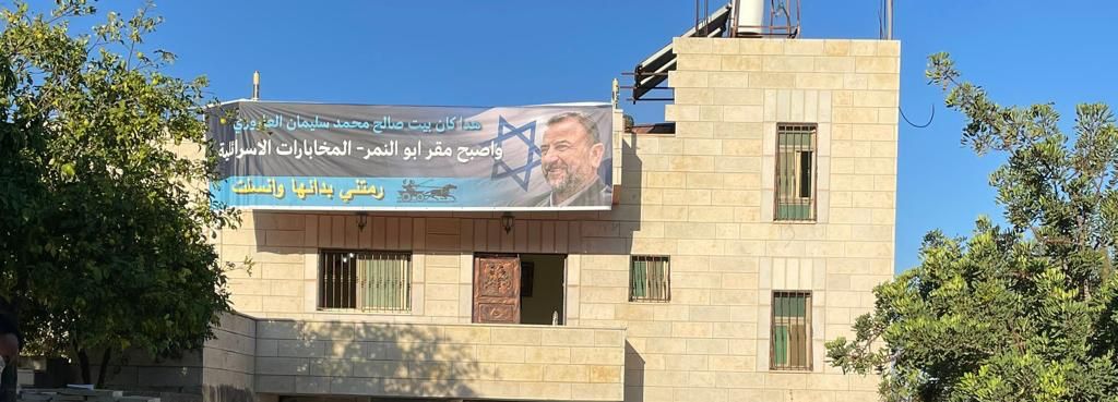 מפקדת השב"כ הוקמה בבית של בכיר חמאס ברמאללה
