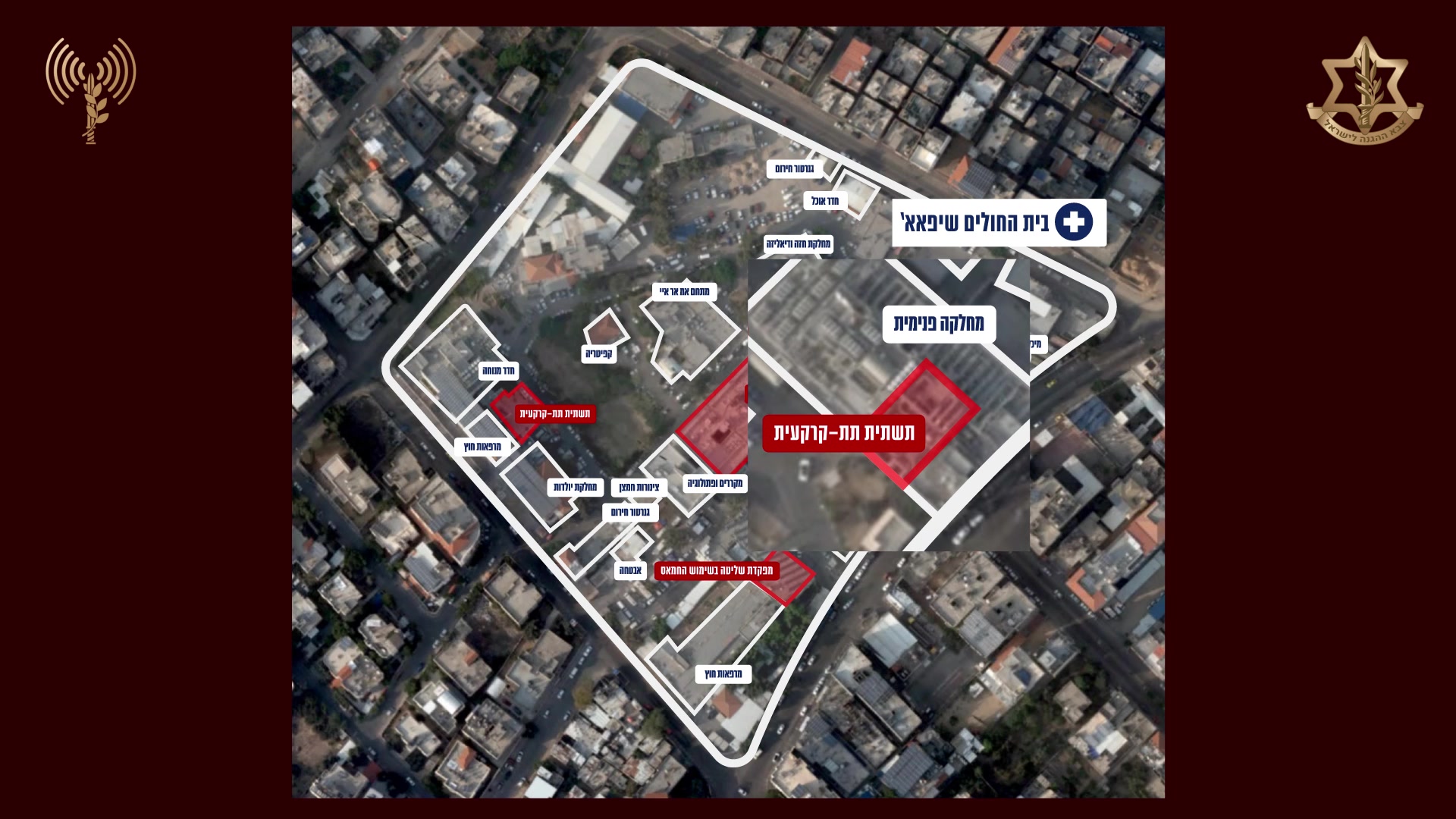 בית החולים שמשמש כמפקדה של חמאס