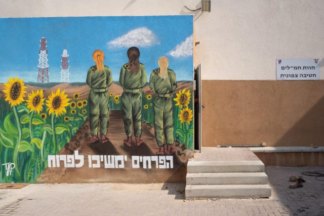 נחנך מחדש חמ"ל התצפיתניות של נחל עוז