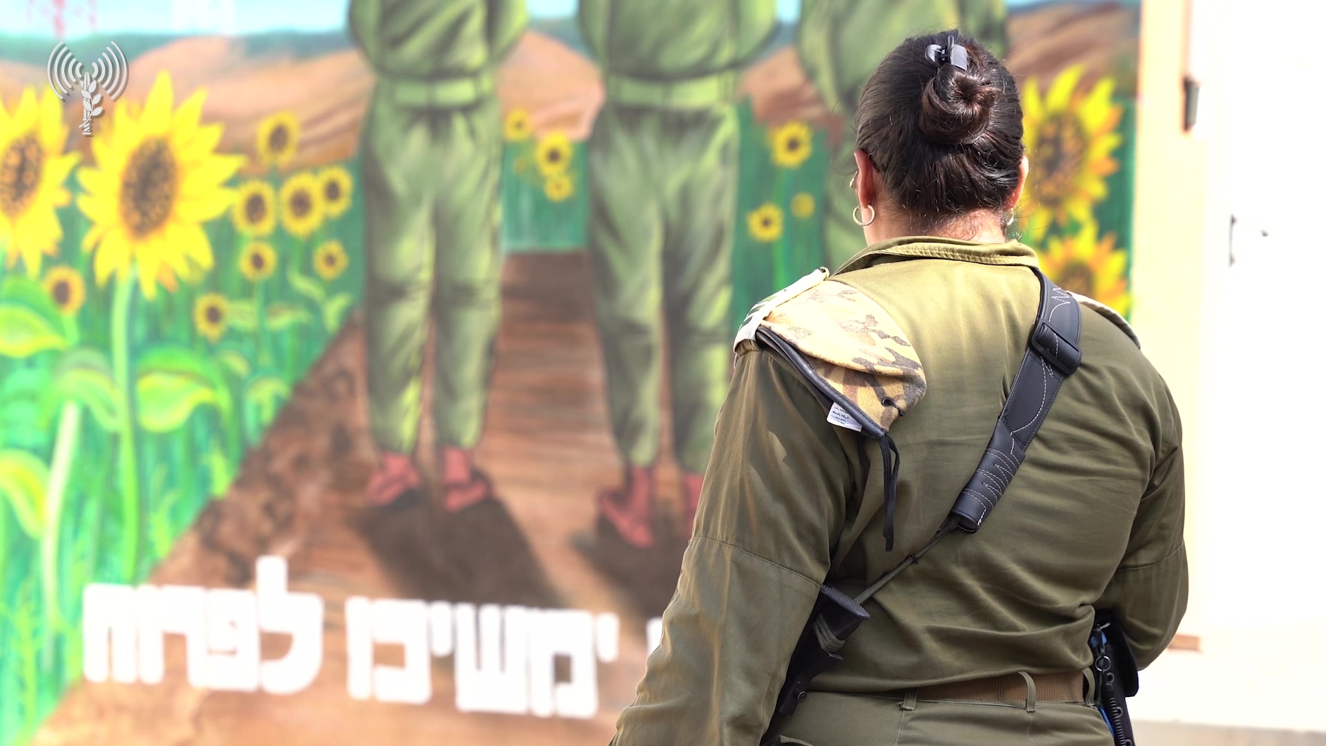 מפקדת תצפיתניות