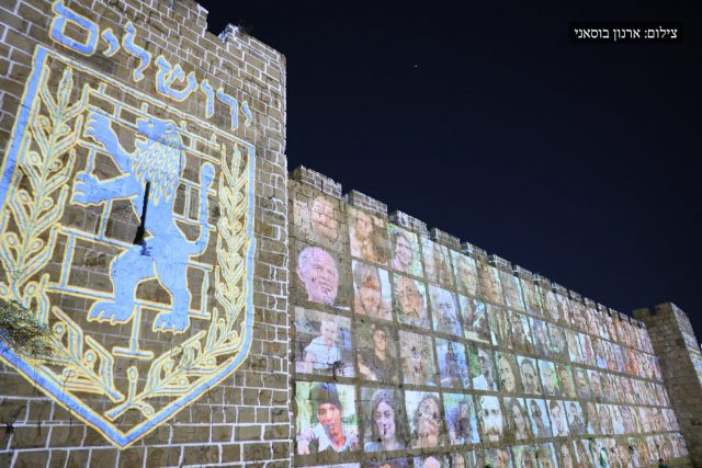 צפו: חומות ירושלים הוארו בתמונות החטופים