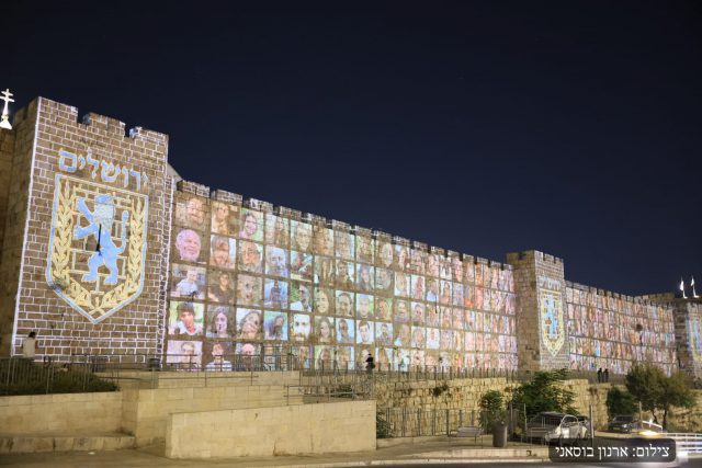 צפו: חומות ירושלים הוארו בתמונות החטופים