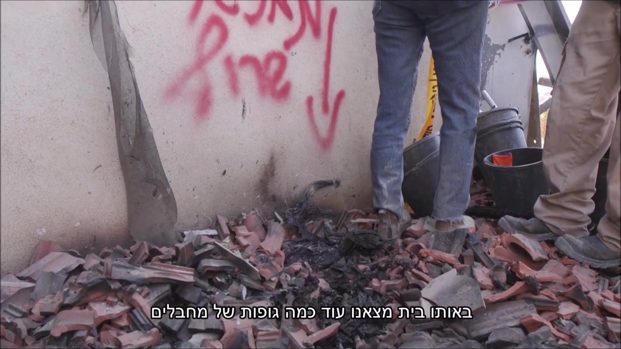 ארכיאולוגים_של_רשות_העתיקות_התגייסו_למאמצי_הזיהוי_בבתים_OuiEuSZehvQ_136