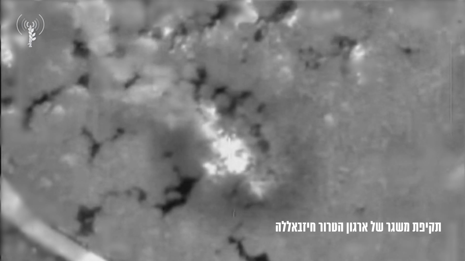 תקיפת חוליה לבנון