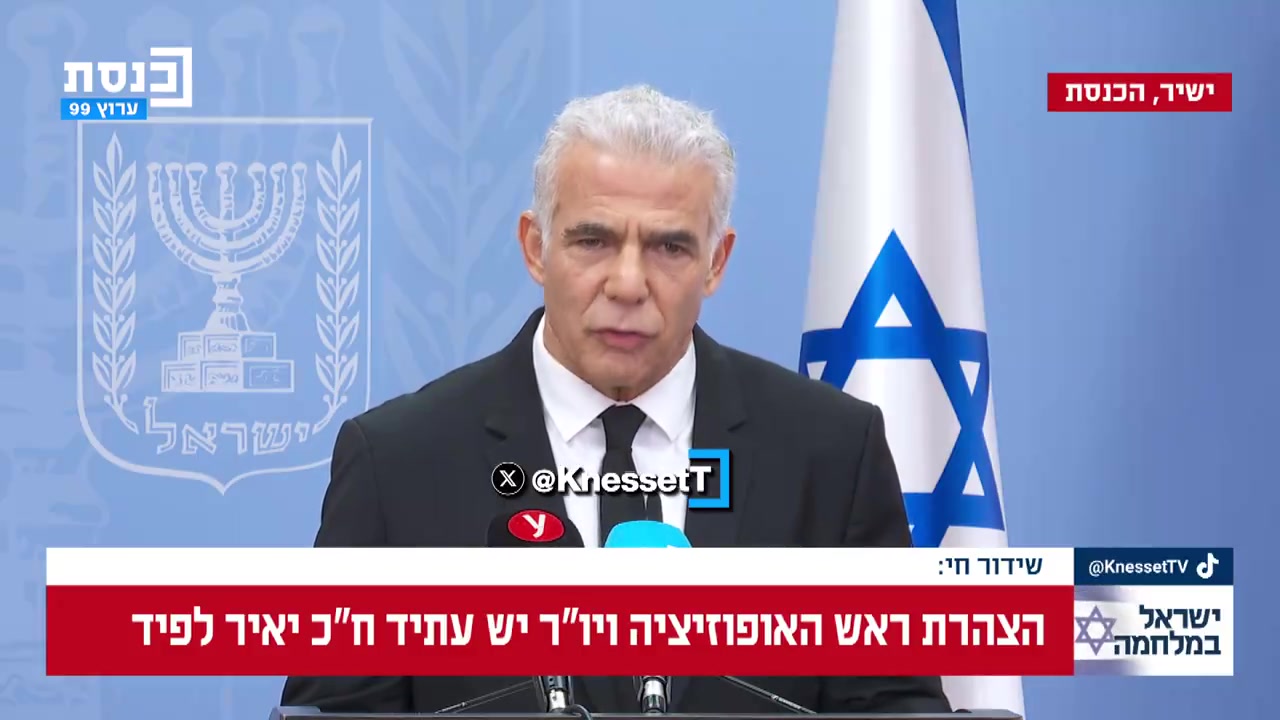 לפיד נתניהו