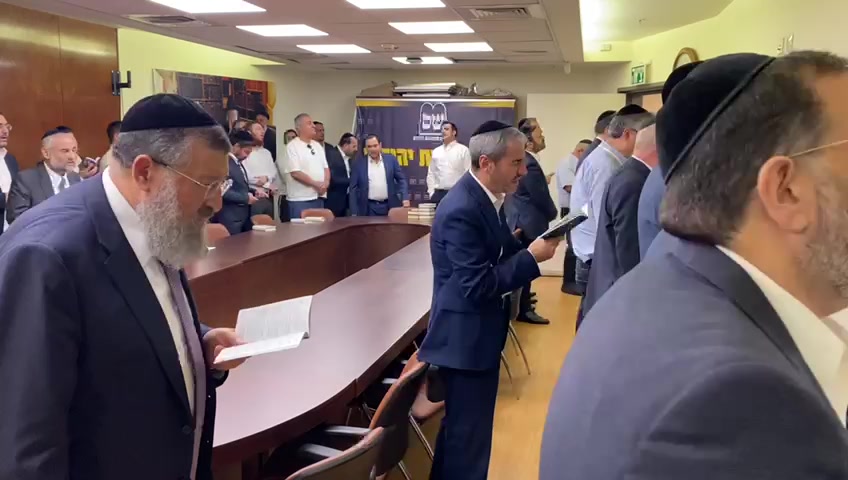שס סליחות בכנסת