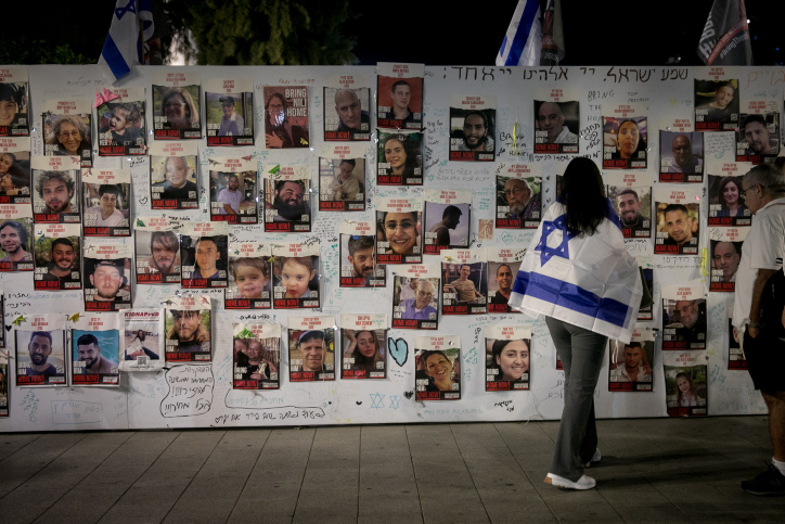 דיווח: אלה פרטי העסקה בין ישראל לחמאס