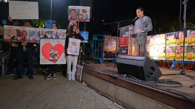 ההפגנה מול משרדי יוניצ'ף
