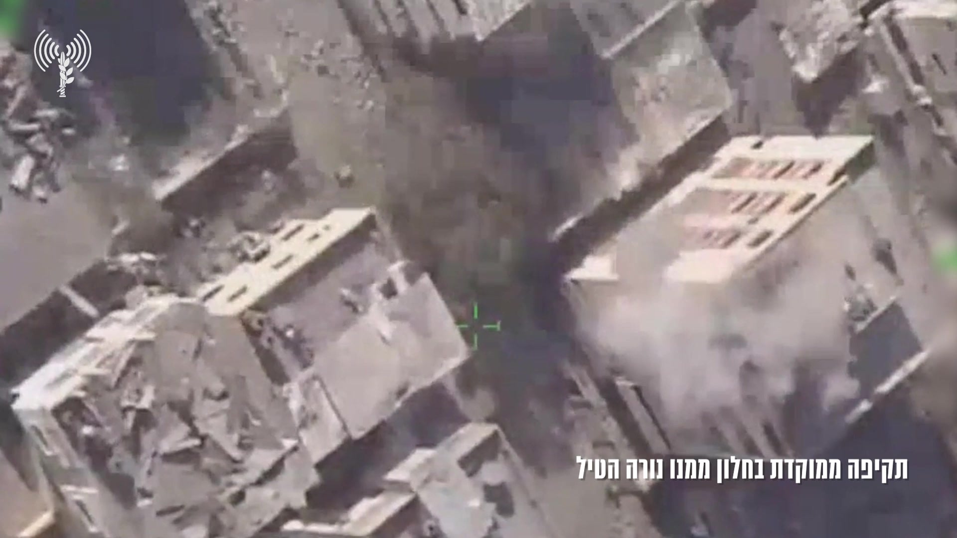 תקיפת הלשכה של מחט עזה