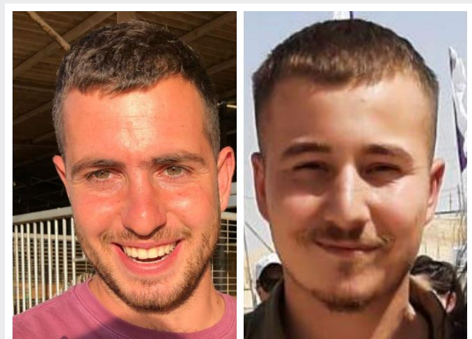 צה"ל מפרסם: 2 לוחמי גבעתי נפלו ברצועת עזה