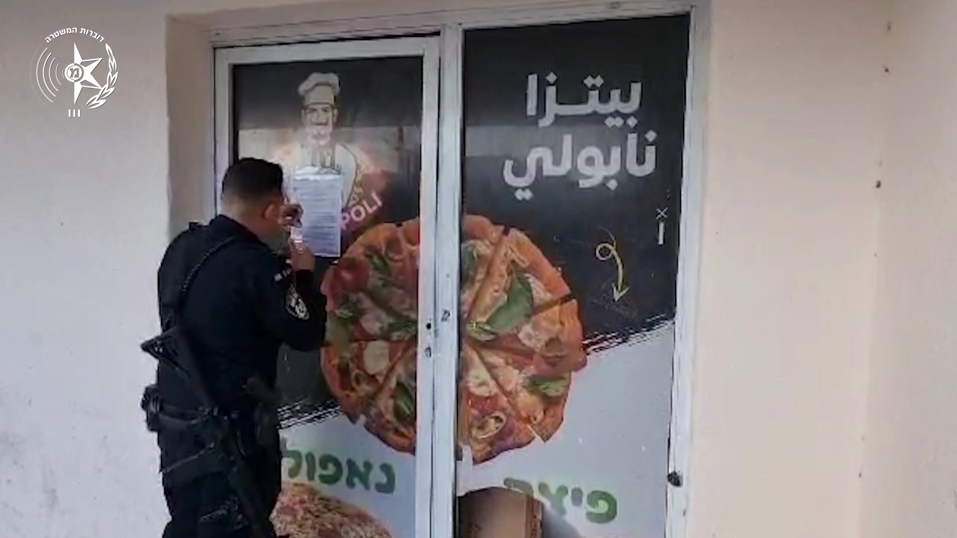 תפיסת אמלח רהט דוברות המשטרה (1)