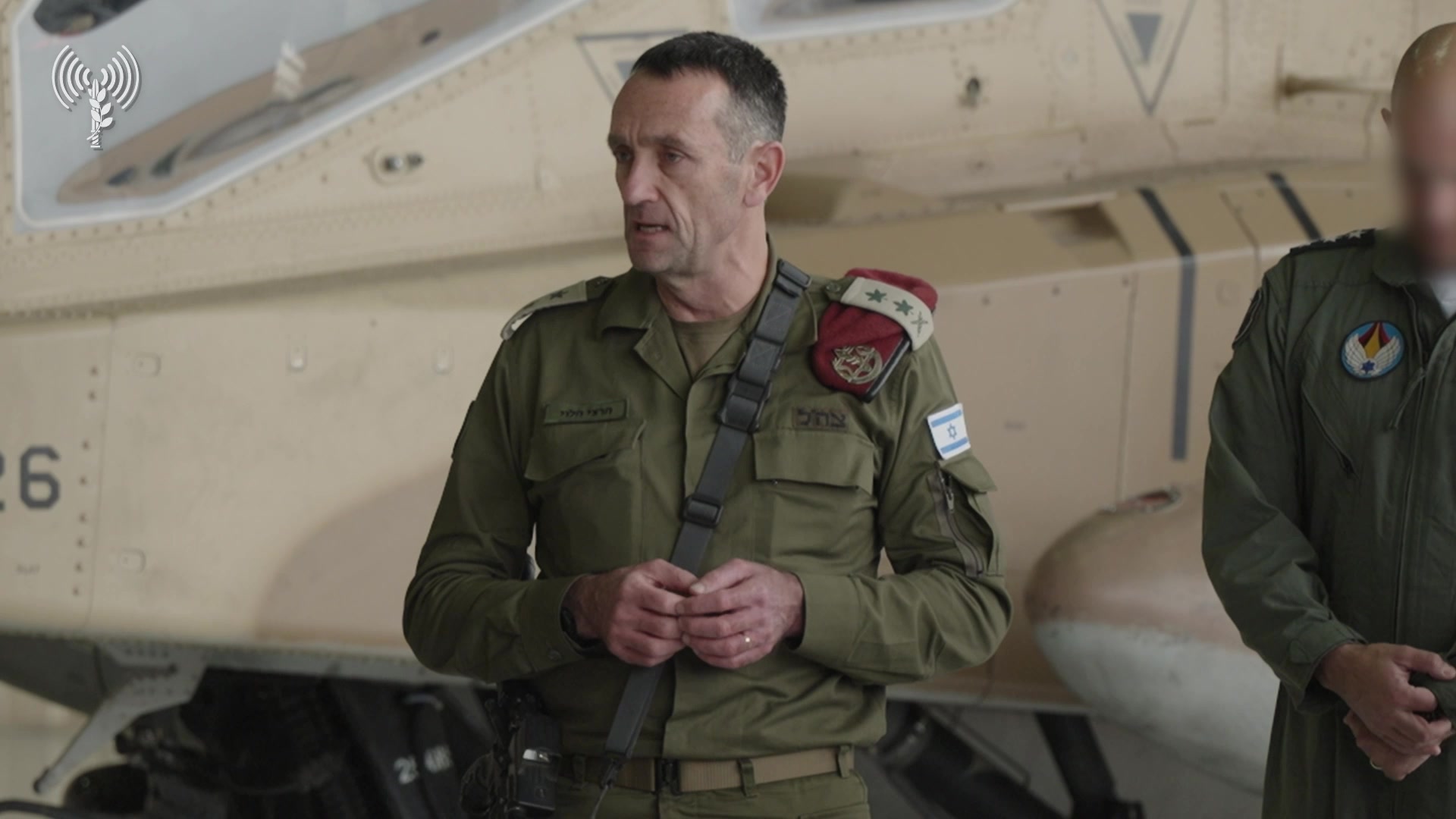 הרצי