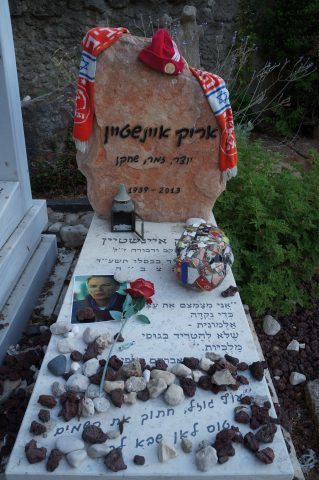 קברו של אריק איינשטיין עם צעיף של הפועל תל אביב