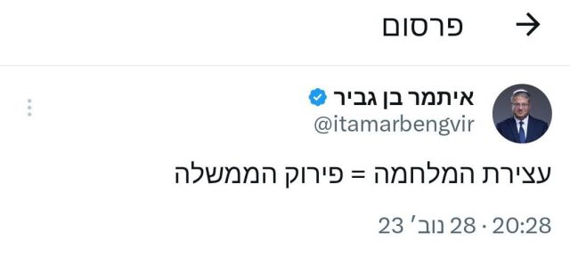 צילום מסך מתוך הרשת