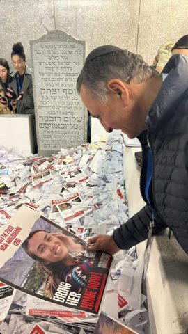 (באדיבות בית חבד קטמנדו)