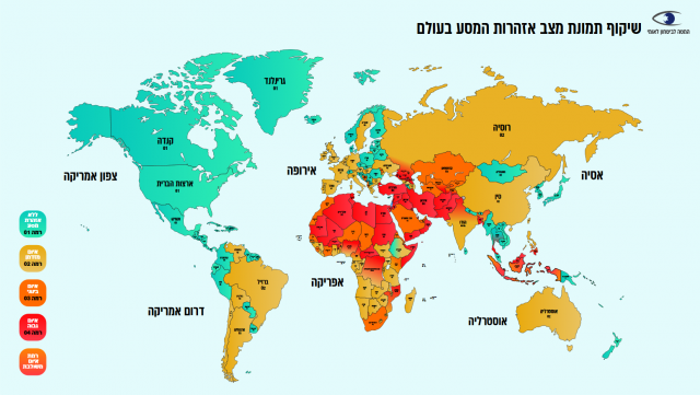 מפת המדינות