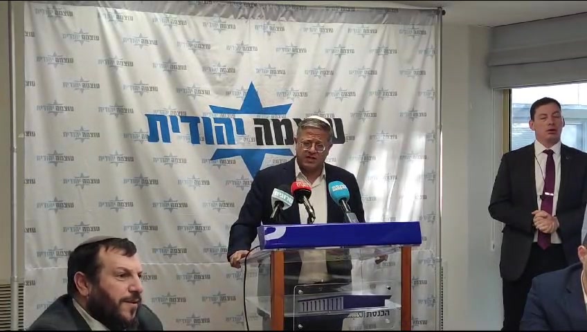 בן גביר מלחמה