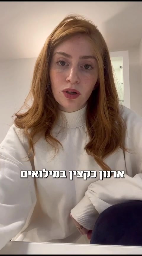 WhatsApp Video 2023-12-18 at 16.33.53