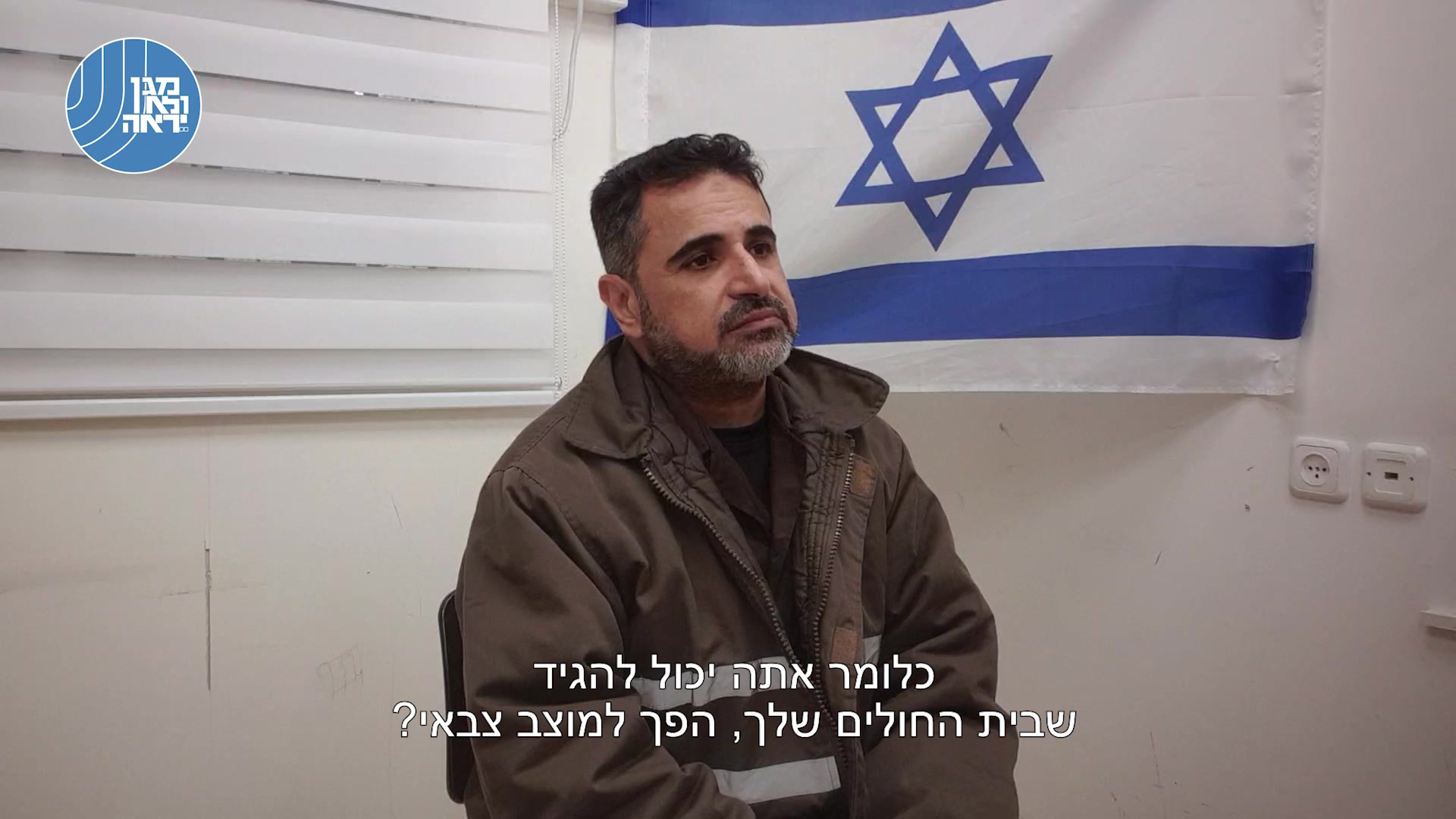 מנהל ביה"ח בעזה הודה בחקירה: גויסתי לחמאס