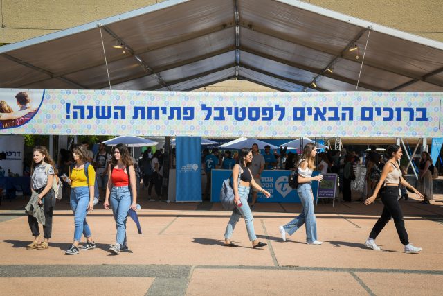 צילום ארכיון: פלאש 90