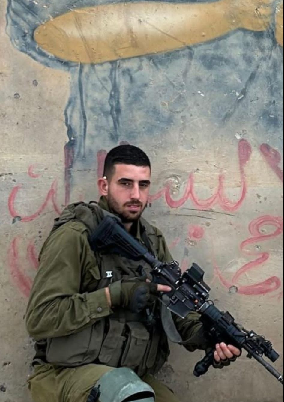חלל צה"ל נוסף: רואי אליאס מצופר נפל בקרב בעזה