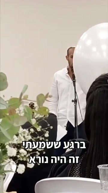 WhatsApp Video 2023-12-21 at 12.07.00
