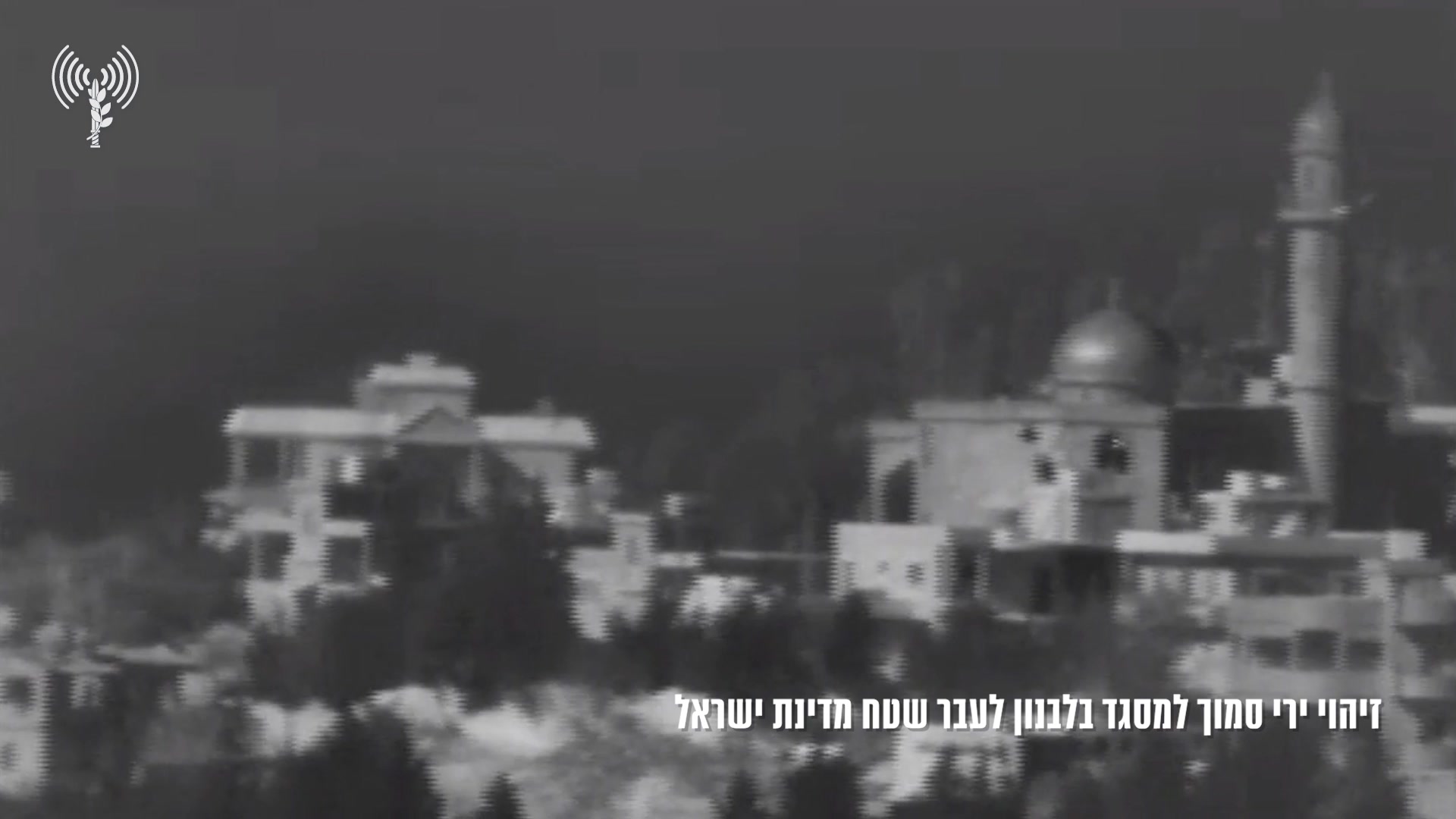 ירי מסגד חיזבאללה