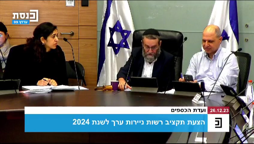 "אי אפשר להאמין": גפני מגיב לזעקת המילואימניק