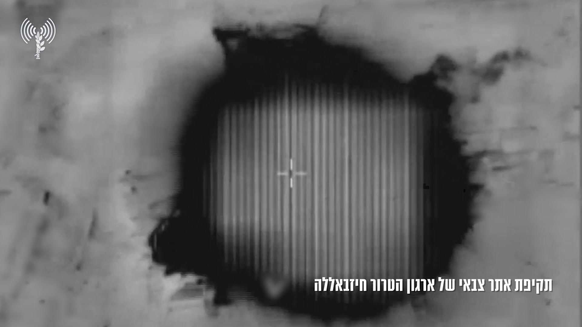 תקיפת אתר צבאי של חיזבאללה