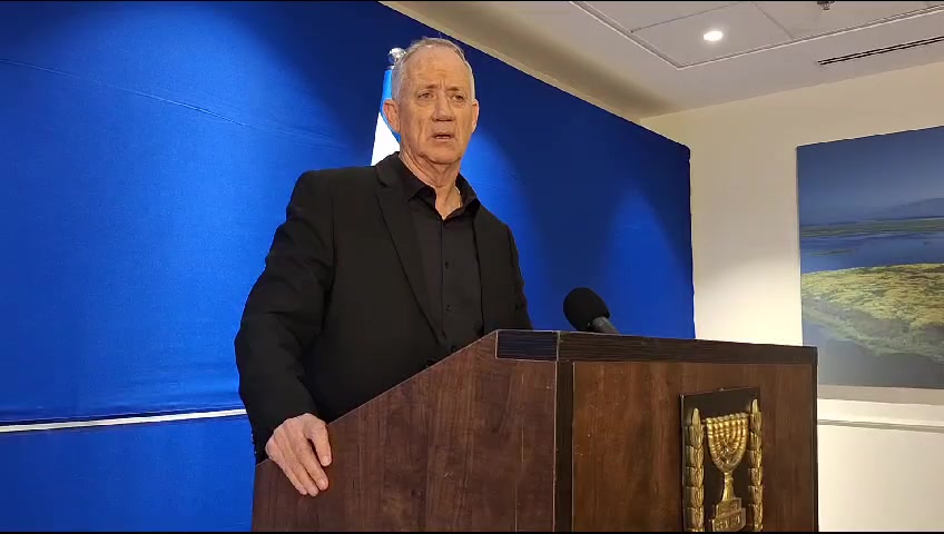 גנץ ייצוג קבינט המלחמה