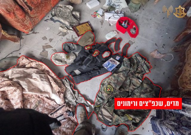 שכפצים ורימונים שאותרו