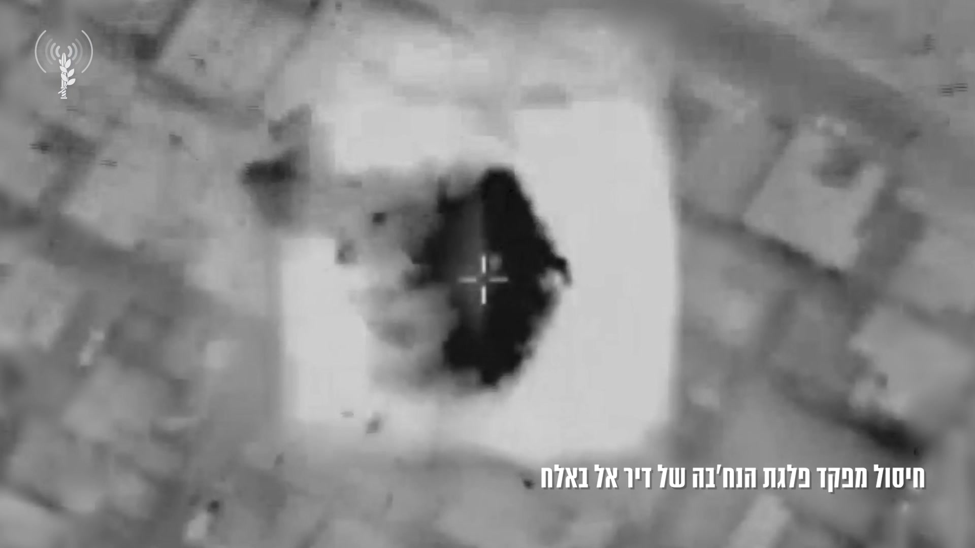 תקיפה 2