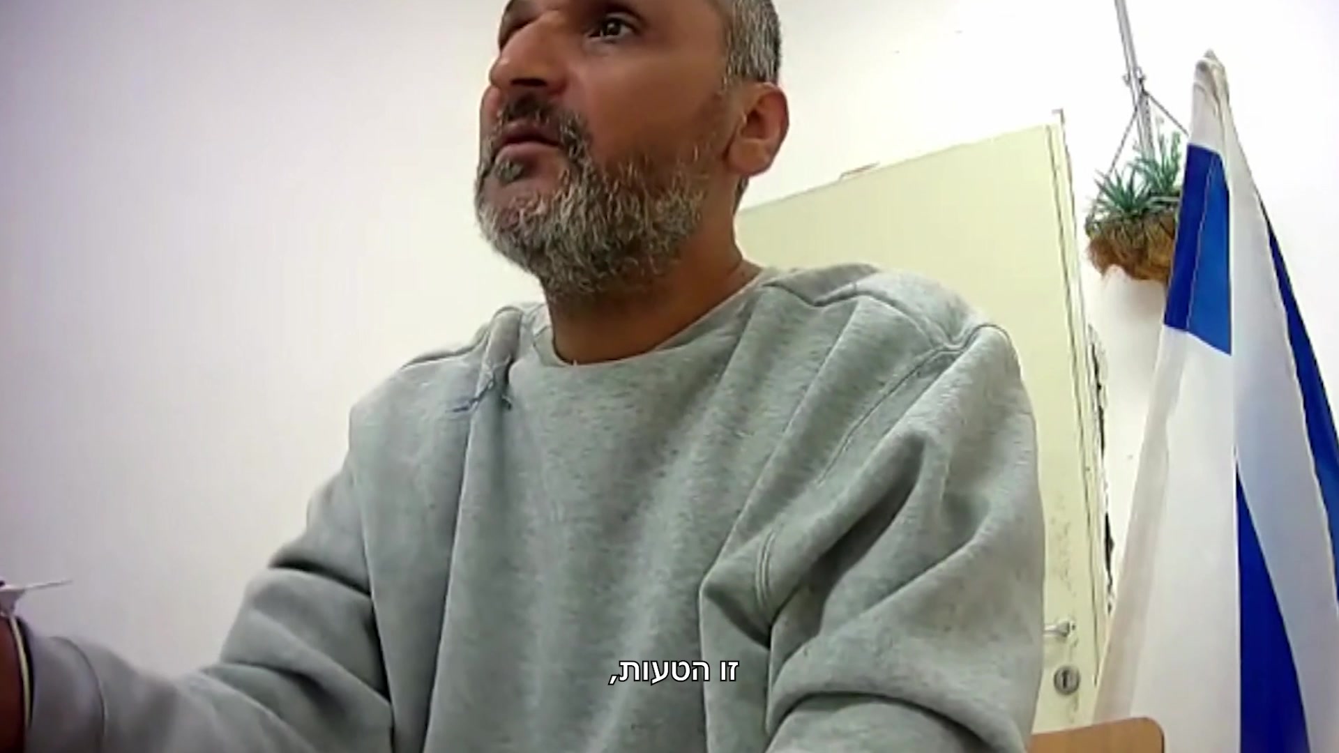 חקירה גיהאד