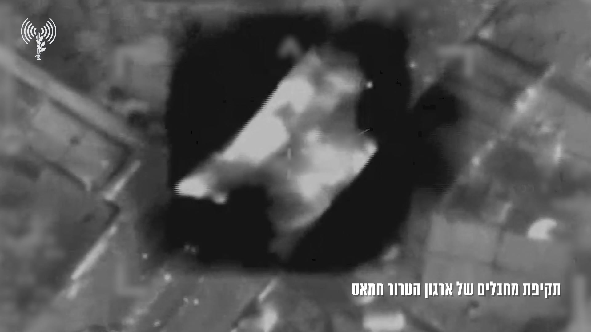 תקיפת מחבלים