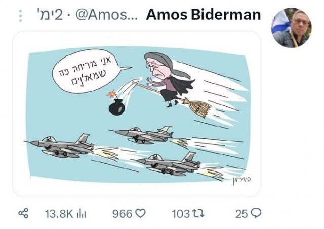 קריקטורה בעלון שביעי מעוררת סערה ברשת