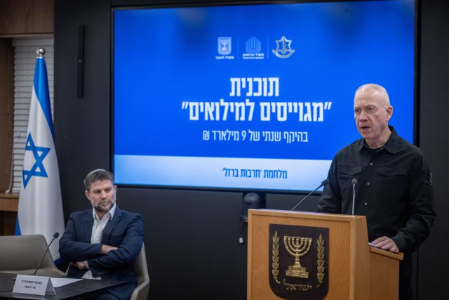 גלנט וסמוטריץ' בהצגת התוכנית